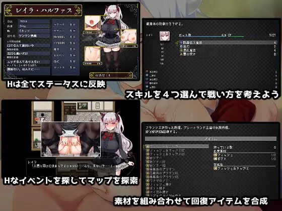 【爆款/精品/RPG/中文】勃起勇者与哈尔法斯的恶魔v1.13 ov 1.0.1【PC/2G】