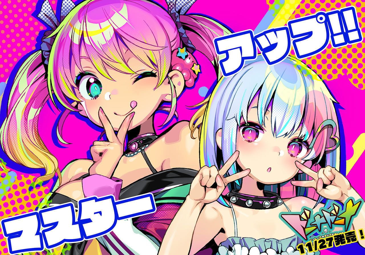 【经营SLG/中文/动态】多娜多娜一起干坏事吧!|豪华中文|V1.1.1+全DLC+全cg解锁+修改器【PC/6.8G】