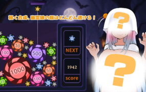 【SLG/中文/动态/CV】合成×掀开制服！孤独幽灵少女：骑乘位初次精液榨取！【PC/345M】