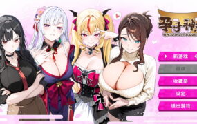 【SLG/中文/动态/CV】孕于神意【PC/450M】WHISPERS OF GODDESS