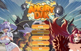 【SLG/中文/动态/CV】愤怒的鸡巴v1.0.3【电脑/1.2G】