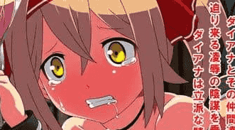 【RPG/AI汉化/MTool】侦探骑士戴安娜【电脑/1.5G】