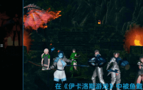 【欧美SLG/汉化/动态】在伊卡洛斯游戏中钓你上钩v0.3 AI版【PC+安卓/5.35G/更新】In Icarus Game Fish Cucks You [v0.3]