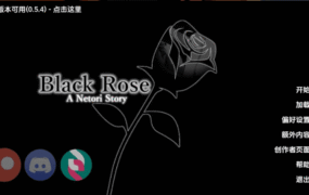 【日系SLG/汉化/动态】黑玫瑰v0.5.3.1 AI版【PC+安卓/3.59G/更新】