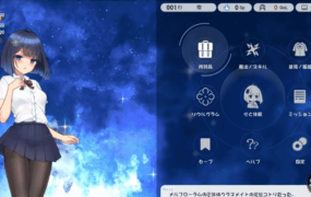 【日系RPG/AI汉化】魔装影姬 塞雷诺西亚0.141【安卓/1.5G】