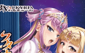 【ADV/AI汉化/CV】二人乃镇魂之巫女～献上纯白祈祷，镇魂之仪～【PC/1.9G】