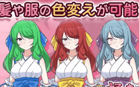 【SLG/AI汉化/MTool/CV】完美美少女巫女茜 ~隐藏受虐倾向少女的甜蜜同居生活~v26.03.02【PC/1.8G】